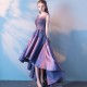 Purple High-low Vintage Elegant Taffeta Prom Dress